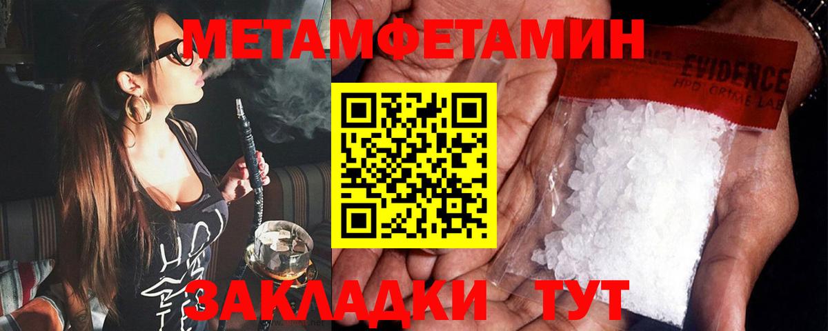 Амфетамин 97% Вышний Волочёк