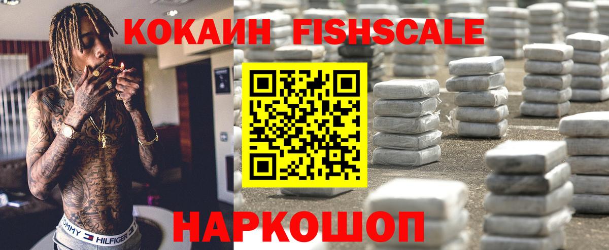 Cocaine Боливия Вышний Волочёк