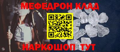 mdpv Ангарск