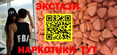 каннабис Анжеро-Судженск