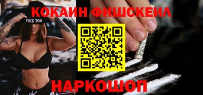 каннабис Анжеро-Судженск
