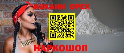 каннабис Анжеро-Судженск