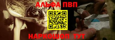 каннабис Анжеро-Судженск