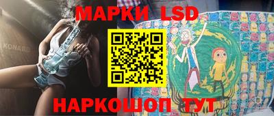 mdpv Ангарск