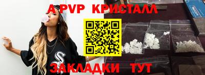 дмт Анапа