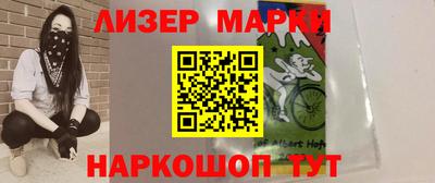 каннабис Анжеро-Судженск