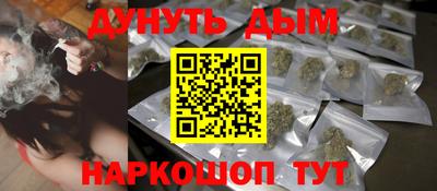 дмт Анапа