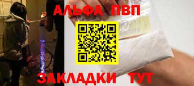 mdpv Ангарск