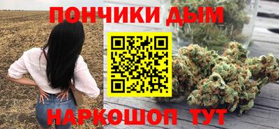 каннабис Анжеро-Судженск