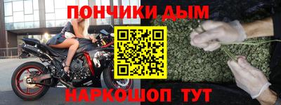 каннабис Анжеро-Судженск