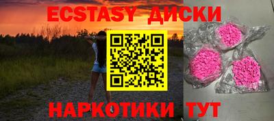 дмт Анапа