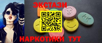 дмт Анапа