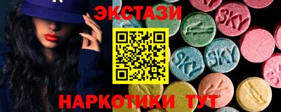 mdpv Ангарск