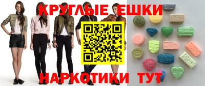 каннабис Анжеро-Судженск