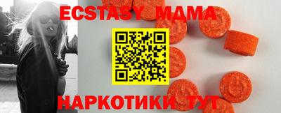 дмт Анапа