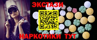 каннабис Анжеро-Судженск