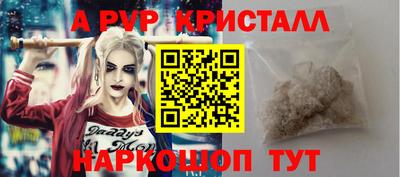 дмт Анапа
