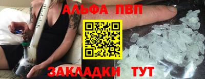 mdpv Ангарск