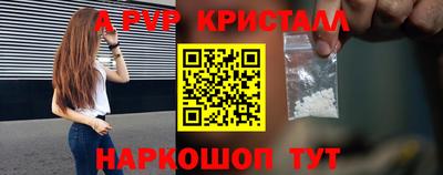 каннабис Анжеро-Судженск