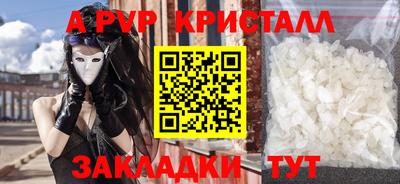 mdpv Ангарск