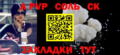 каннабис Анжеро-Судженск