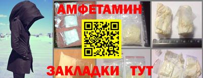 каннабис Анжеро-Судженск