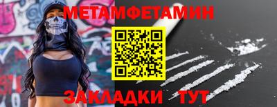 mdpv Ангарск