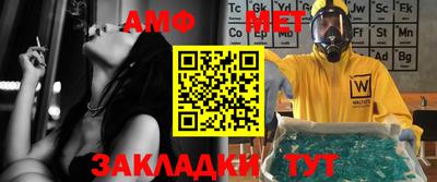 дмт Анапа