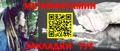 каннабис Анжеро-Судженск