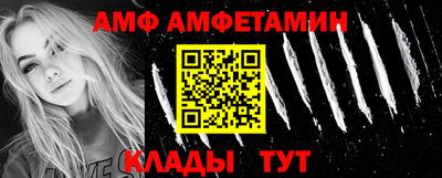 каннабис Анжеро-Судженск