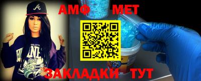 каннабис Анжеро-Судженск