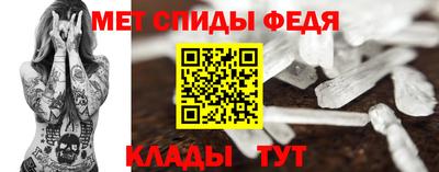 каннабис Анжеро-Судженск