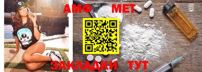 mdpv Ангарск