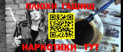 mdpv Ангарск