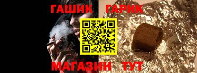 дмт Анапа