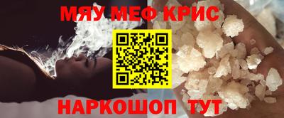 каннабис Анжеро-Судженск