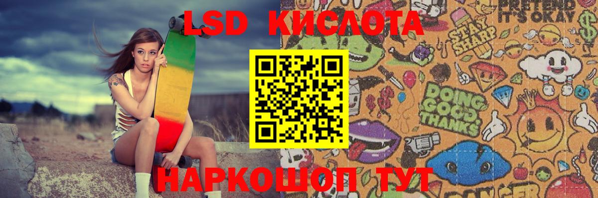 LSD-25 экстази ecstasy  Лсд 25 экстази  Вышний Волочёк  LSD-25 экстази ecstasy  Вход с VPN 