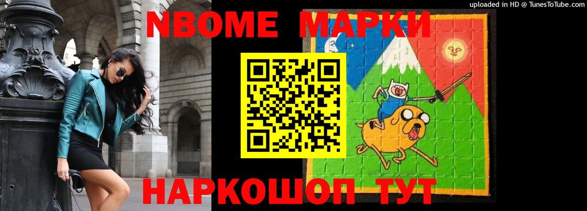Лсд 25 экстази кислота Вышний Волочёк