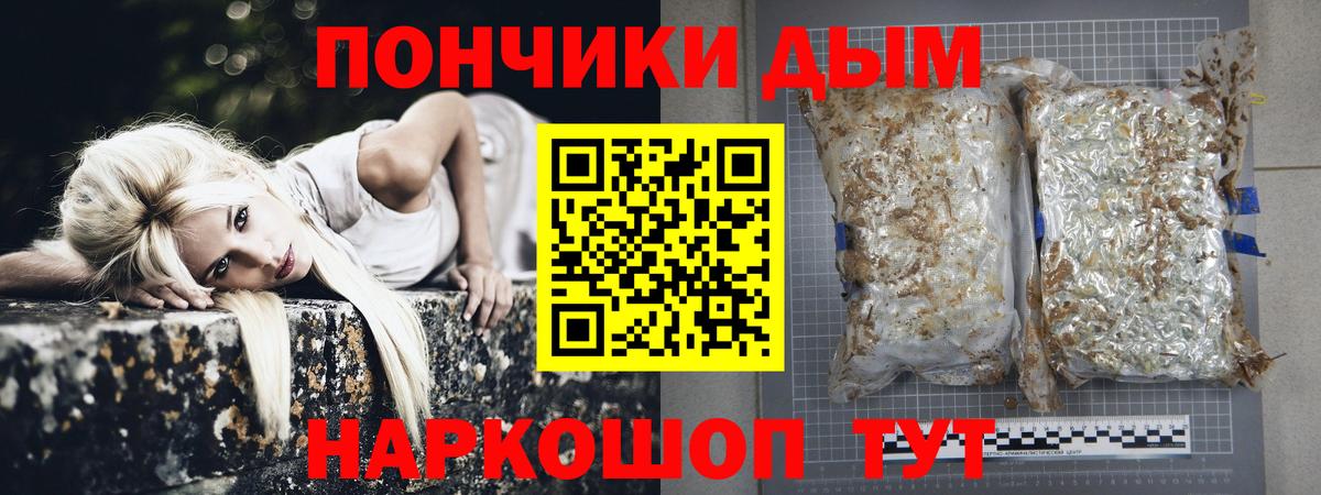 Вышний Волочёк  Конопля конопля  Вход с VPN  Марихуана Ganja 