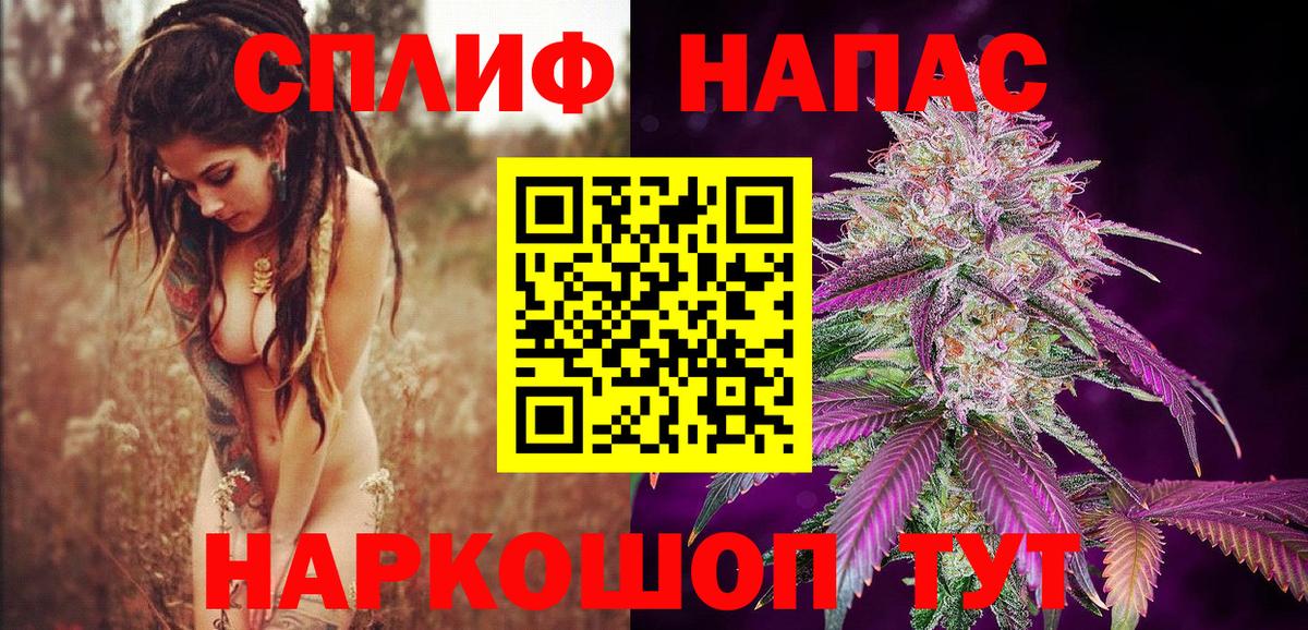 Шишки марихуана конопля Вышний Волочёк